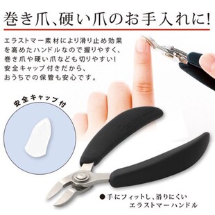 日本制不锈钢手脚指甲剪刀指甲内陷内卷指甲钳手工制作嵌甲修脚