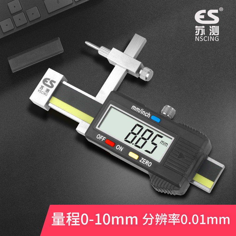 苏测面差尺面差表断差规面差规高低尺段差尺电子数显卡尺高精度10