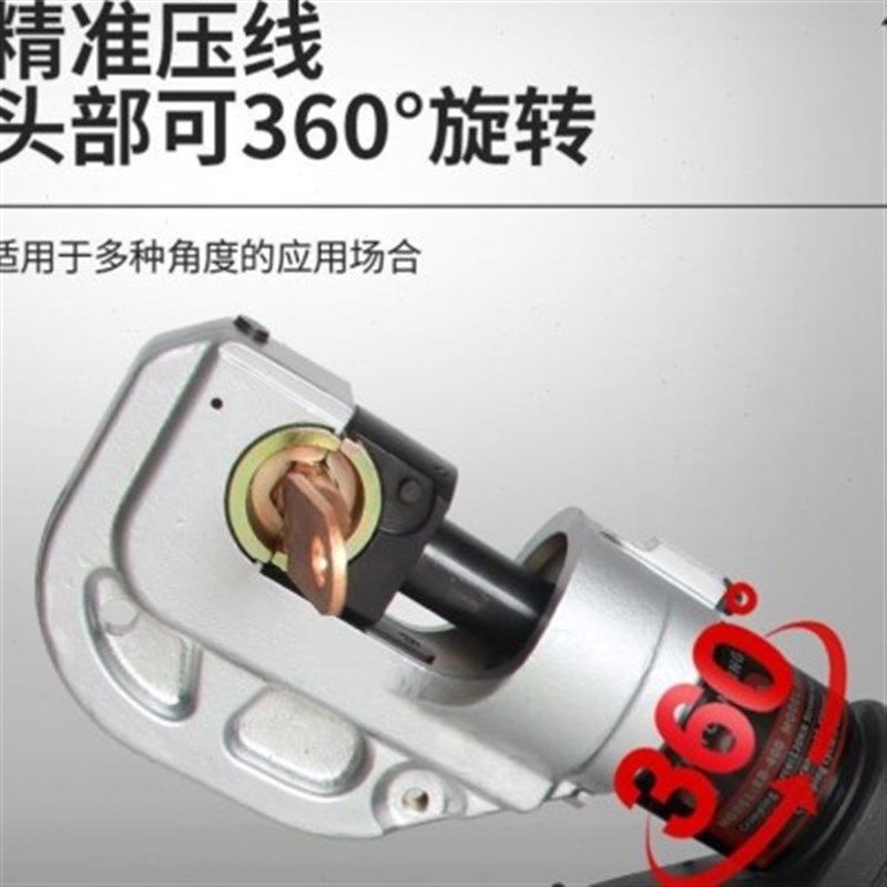 电动液压钳充电式锂电便携式压线钳电缆铜铝鼻端子压接手动多功能,搬运/仓储/物流设备,机械式停车设备（立体停车库）,淘宝优惠券,粉丝福利购,淘宝优惠卷