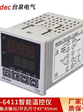 台泉电气 智能型48款数显温度控制器仪表 TQG-6411(K型继电器)