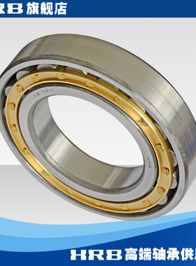 HRB N217 EM 哈尔滨圆柱滚子轴承 2217H 内径85mm外径150mm 厚28m