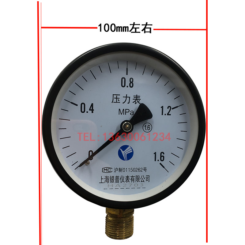 Y100普通压力表0-1.6 1 2.5 4mpa高精度空压机表水压表气泵上海