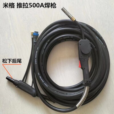 加长15米20米推拉丝二保焊枪可用20公斤焊丝200A拉丝350A500a焊枪