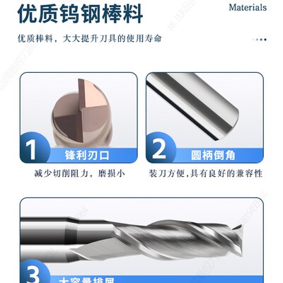 钨钢立铣刀2刃3刃4刃7.45 7.5 7.55 7.6 7.65 7.7 7.75 7.8 7.85