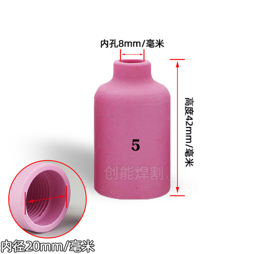 氩弧焊枪WP-18带滤网连接体筛网导流体WP-26过滤网瓷嘴瓷杯透明嘴