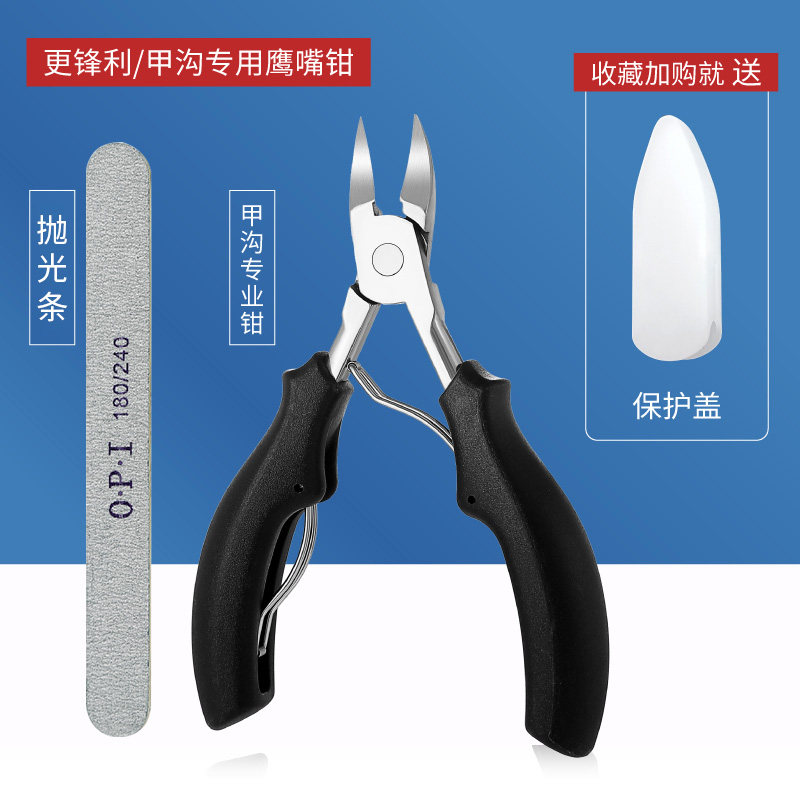 指甲剪刀鹰嘴钳甲沟专用修脚趾甲神器单个尖嘴斜口家用套装护理炎,工业油品/胶粘/化学/实验室用品,实验室漏斗,淘宝优惠券,粉丝福利购,淘宝优惠卷