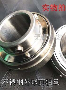 不锈钢外球面轴承SUC305 SUC306 307 SUC308 309 310 311 SUC312