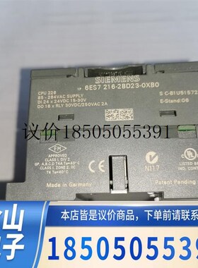 95新 6ES7 216-2BD23-0XB0 CPU226 原装进口 质保一年 可功能正常