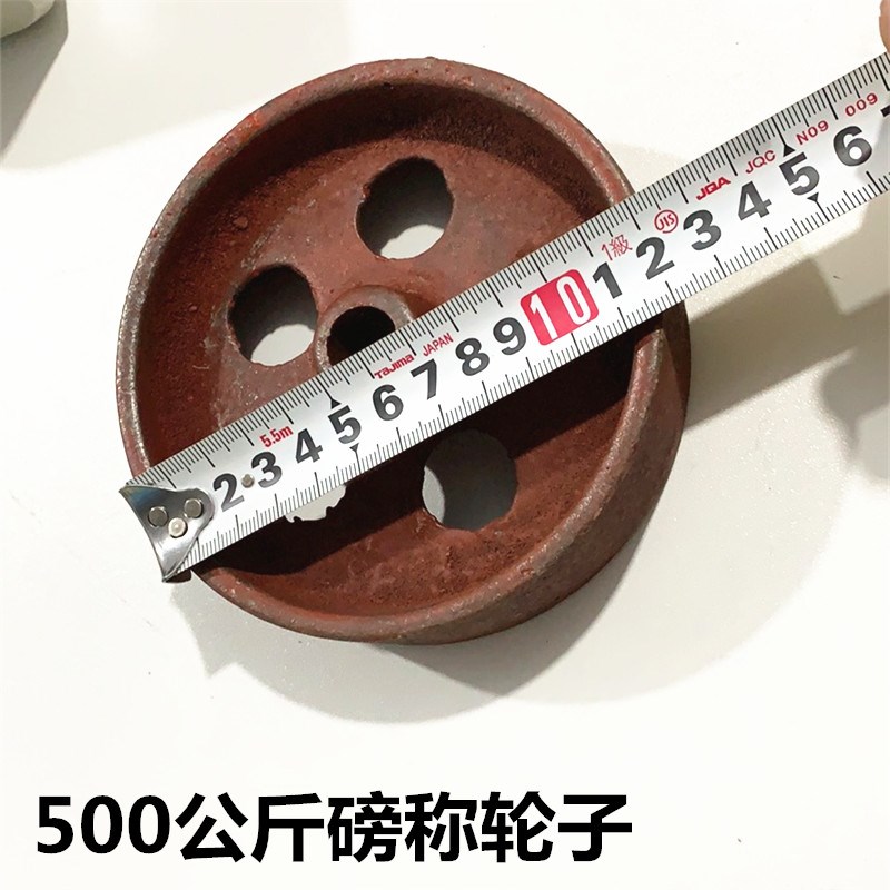 500kg机械台秤磅轮配件 手推轮子 500型磅秤专用老式磅秤配件轮子图片