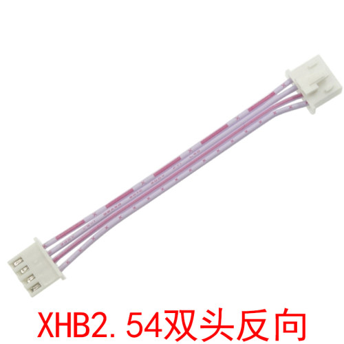 XHB2.54mm带锁扣 单头双头红白排线2P/3/4/5/6/8/10/12P 10-100CM
