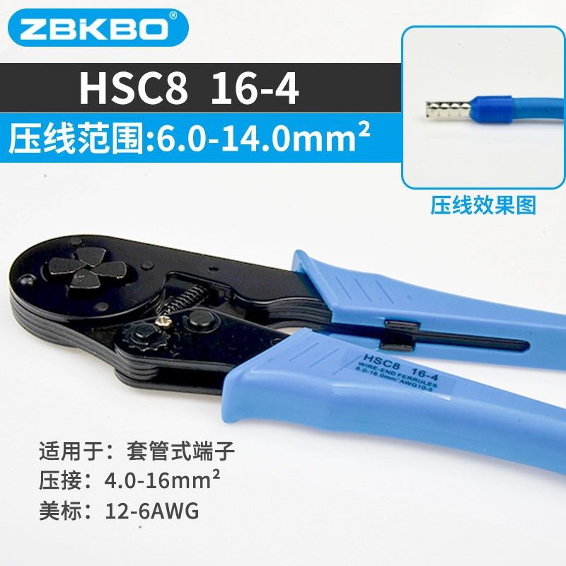 管型端子压线钳冷压端子手动接线钳子针形夹线电工压接钳全套工具,搬运/仓储/物流设备,机械式停车设备（立体停车库）,淘宝优惠券,粉丝福利购,淘宝优惠卷