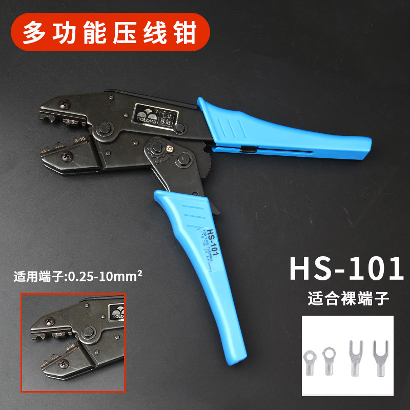压线钳冷压端子多规格棘轮式裸端子绝缘端子插簧压线钳管状接线钳,搬运/仓储/物流设备,机械式停车设备（立体停车库）,淘宝优惠券,粉丝福利购,淘宝优惠卷