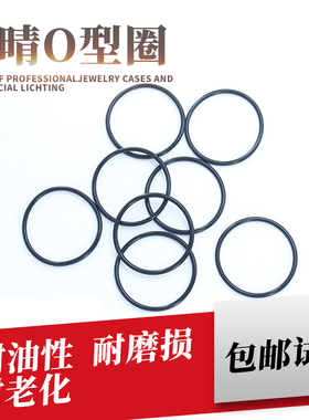 丁晴O型圈密封圈外径6 7 8 9 10 11 12 13 14 15 16*2mm 耐油防水