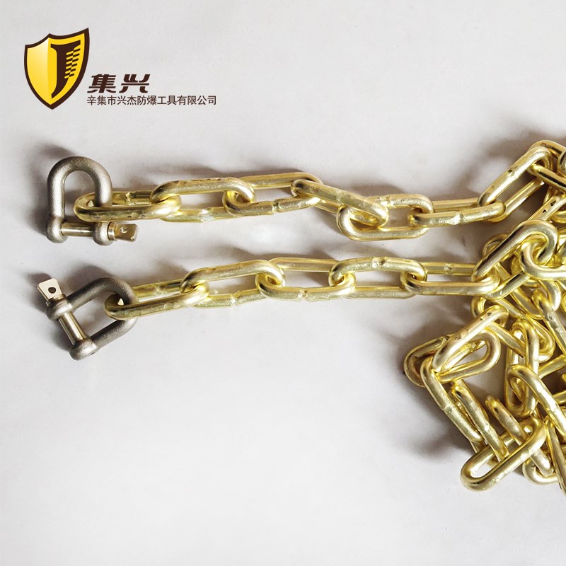 防爆卸扣(DW-DXo型)防爆卸扣卸扣铜卸扣多种规格1t-9.5t