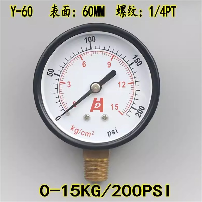 Y-60压力表气动表0-5 10 15 25KG气压表水压表真空表-76-0 1/4PT