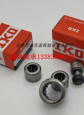 日本原装IKO冲压滚针轴承TA4015/4040/4020/4030/4525/4540/4530Z