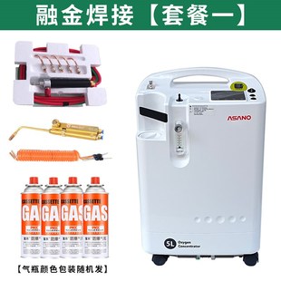 5L氧气熔金机高温焊枪制氧机金银首饰融化焊接加工煤气焊炬化银料