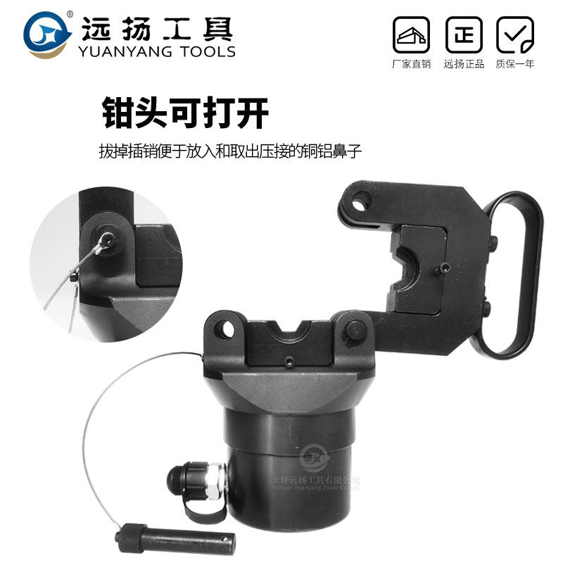 分体式液压钳电动压线钳铜铝鼻子压接钳FYQ-300/400/500/630/1000,搬运/仓储/物流设备,机械式停车设备（立体停车库）,淘宝优惠券,粉丝福利购,淘宝优惠卷