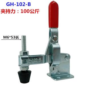 快速夹钳 101A 垂直式 手动工具压紧钳 102B工装 固定锁紧钳