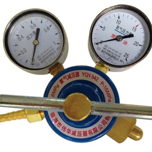 氧气减压器YQY-12氧气减压表YQY-07临海氧气表临海伟华减压器厂家