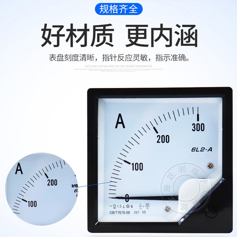 6L2-A指针电压表交流电w流表头安培表高精度频率表功率因数表