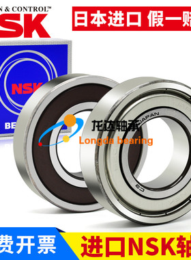 进口日本NSK轴承6908 6909 6910 6911 6912 6913 6914 6915ZZ DDU