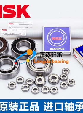 进口 国产精品播种机农机轴承204KRR2 16*45.275*15.49