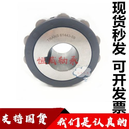 整体偏心圆柱滚子轴承80752202K 100752202K 150752202K