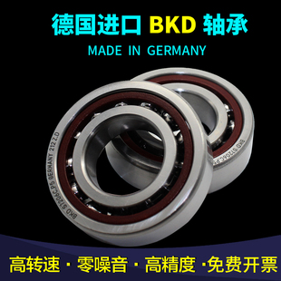德国BKD不锈钢进口轴承S7002 S7003 S7004 AC  440材质P4 P5