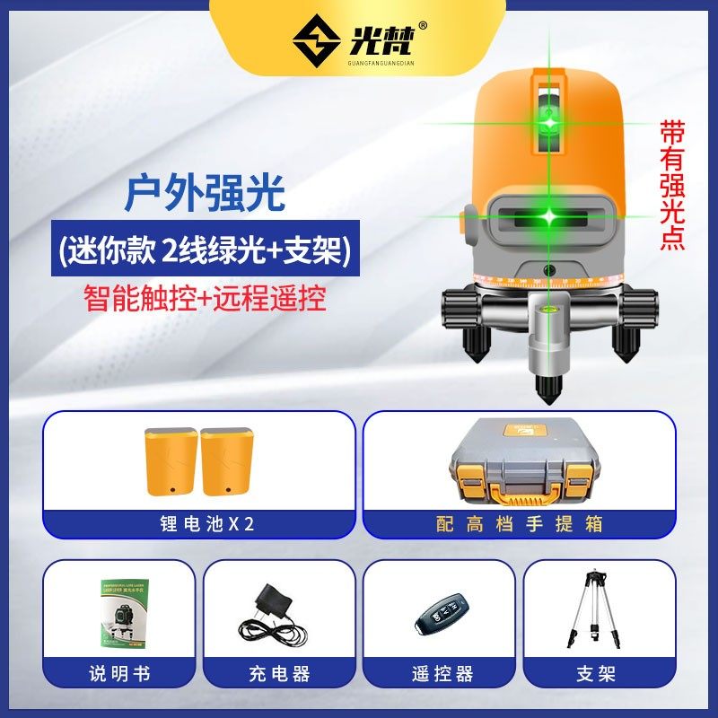 红外线水平仪绿光2线3线5线高精度强光细线激光户外专用平水仪器,个性定制/设计服务/DIY,明信片定制,淘宝优惠券,粉丝福利购,淘宝优惠卷
