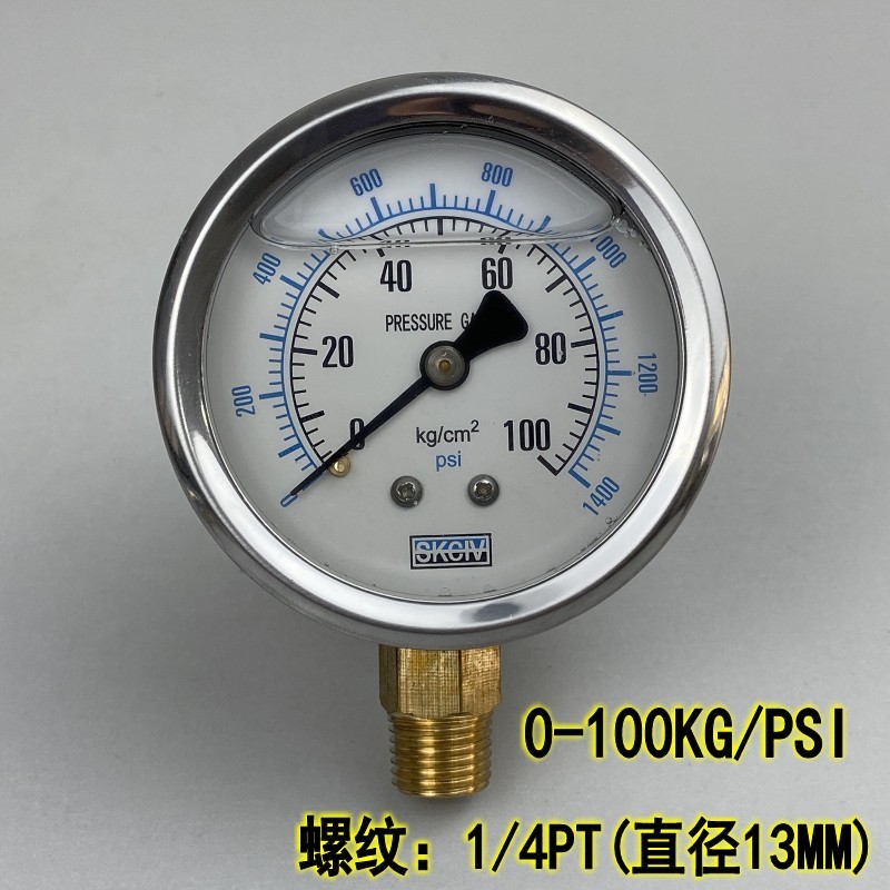 YN-60耐震压力表 油压液压表 真空负压表 抗震防震0-100KG全规格