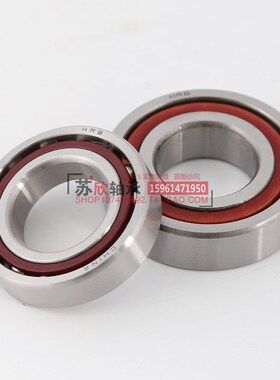 哈尔滨HRB电主轴陶瓷球带密封轴承HC 7218 7219 C 2RZ S1 P4 HQ1