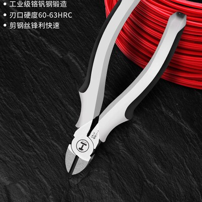 老虎钳电工专用多功能万用斜口钢丝钳五金工具大全尖嘴钳家用钳子