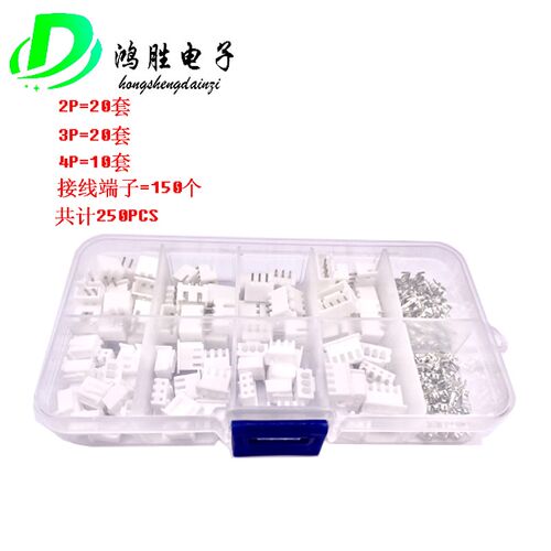 230个XH2.54mm间距2p3p4p5p公/母针TJC3线路板接线端子连接器套装