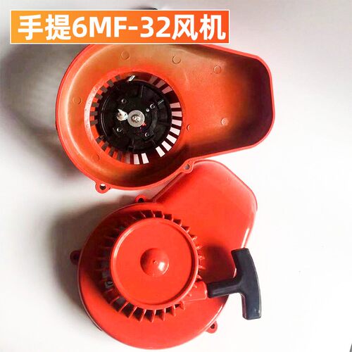 背负式风力灭火机EB650/865款启动器 风机拉手