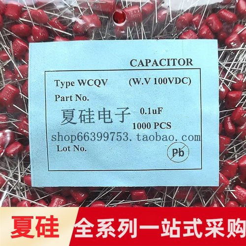 CBB薄膜电容器100V101/182/105/152/222/472/563/104/124/394J P5