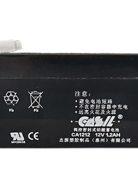 志源CASIL蓄电池CA1212 12V1.2AH阿兰德防火卷帘门控制箱应急备用