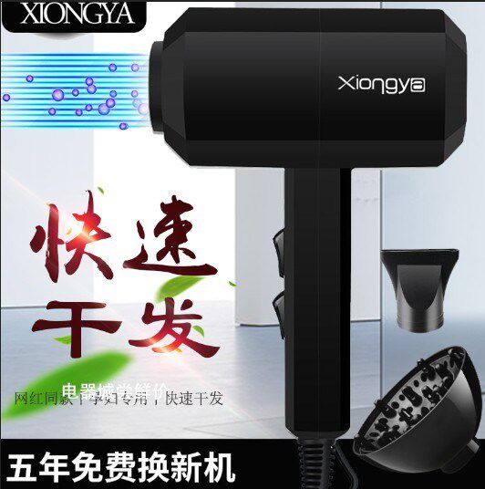 网红吹风机抖音同款空心吃风机电吹风大功率家用新款孕妇专用风筒|ruв категории личный уход/Здравоохранение/массажное оборудование, парикмахерских инструментов, фен - от Buy2taobao.com для оказания профессиональной услуги покупки агента Taobao
