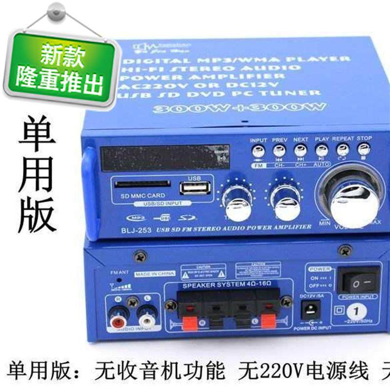 空控孔工公共供放音响迷你 音33箱家用小型功放机迷你功率放大器|ruв категории видео электрических приборов, HIFI оратор/усилитель/инвентарь, усилитель - от Buy2taobao.com для оказания профессиональной услуги покупки агента Taobao