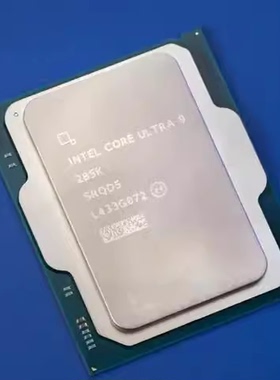 15代 Ultra U9 285K U7 265 265F U5 245KF 235 225 CPU 全新散片