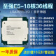 2698V3 2666V3 2699V3 CPU 2695V3 至强 2683V3 2696V3 2697V3