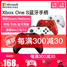 微软xbox one手柄 xbox one s游戏手柄 精英手柄二代 xbox手柄 蓝牙手柄 手柄pc