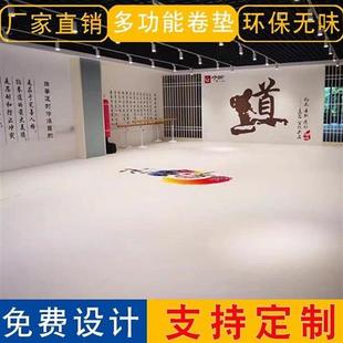 跆拳道垫c子地垫跤柔r术跆拳道垫子武术搏击柔道地垫健身垫