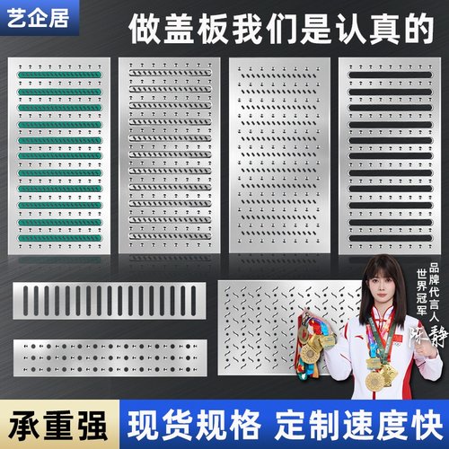 不锈钢厨房下水道地沟盖板排水沟排水槽明沟雨水篦子铸铁格栅水槽