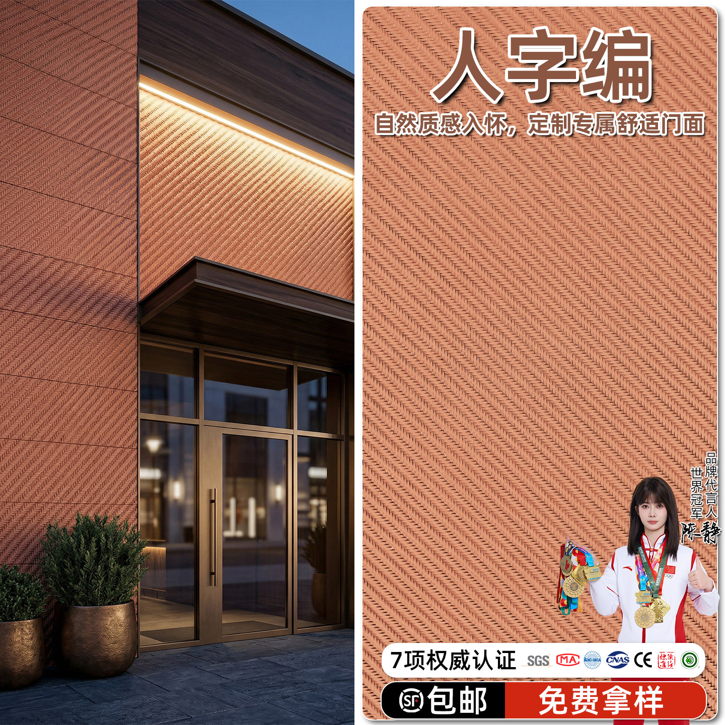 麻编软石超薄柔性石材人字编饰面板脉络石背景墙护墙板仿古软瓷砖