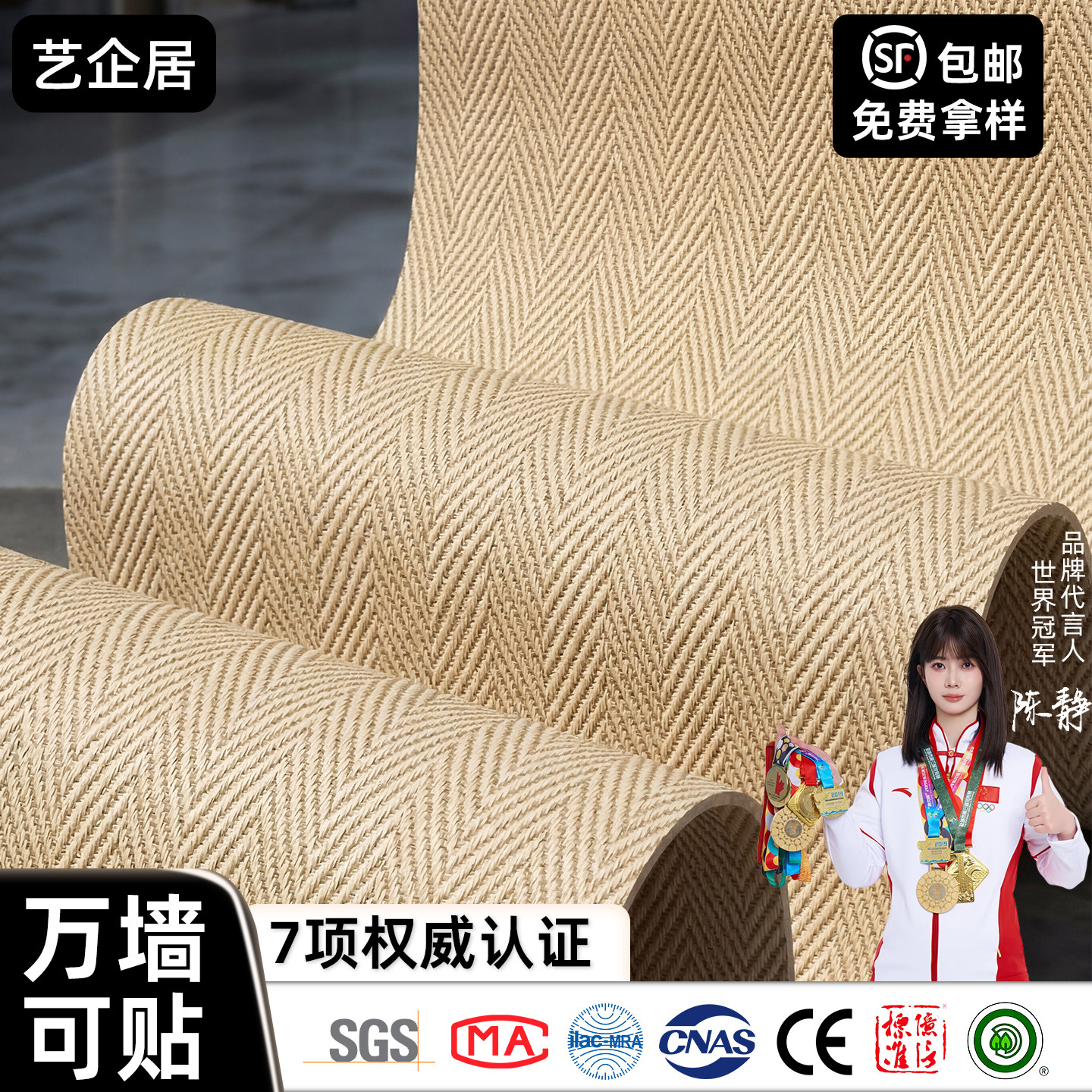 麻编软石柔性石材仿墙布纹软瓷装饰仿古砖可弯曲编织麻绳纹背景墙