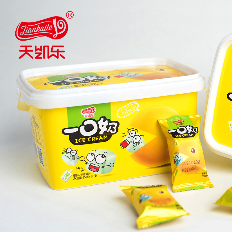 天凯乐一口奶冰淇淋牛奶口味小包装散装不带盒小个头解馋雪糕批发