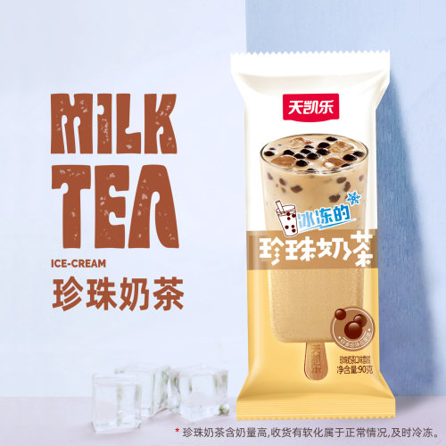 可以嚼着吃的珍珠奶茶