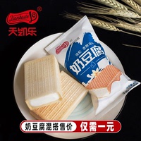 天凱樂小小系列牛奶冰淇淋