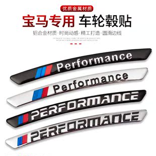 适用于3系5系7系轮毂标m铝材质m2m3m4m5m6贴标X1X3X5X6运动车标贴